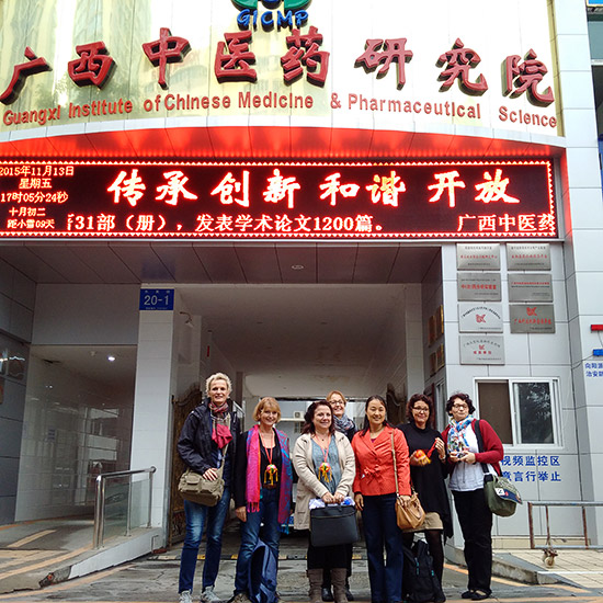 Eingang Institut Taditionelle Chinesische Medizin