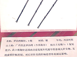 Akupunkturnadel Zhuang-Medizin 1000 Jahre